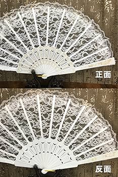 Amazon.co.jp: harukita 扇子 レース 折りたたみ式 ハンドファン